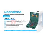  Коллектор манометрический электронный со шлангами и муфтами в кейсе NORDBERG NFG7K мни (1)