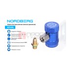  Муфта быстросъемная R1234yf низкое давление, синяя NORDBERG NFA9L мни (1)