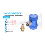  Муфта быстросъемная R134a низкое давление, синяя NORDBERG NFA8L мни (1)