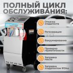  WDK-AC1000 Установка полуавтоматическая для заправки кондиционеров (3)