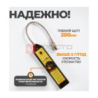  WJL-6000  Детектор утечки хладагента (6)
