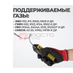  WJL-6000  Детектор утечки хладагента (5)
