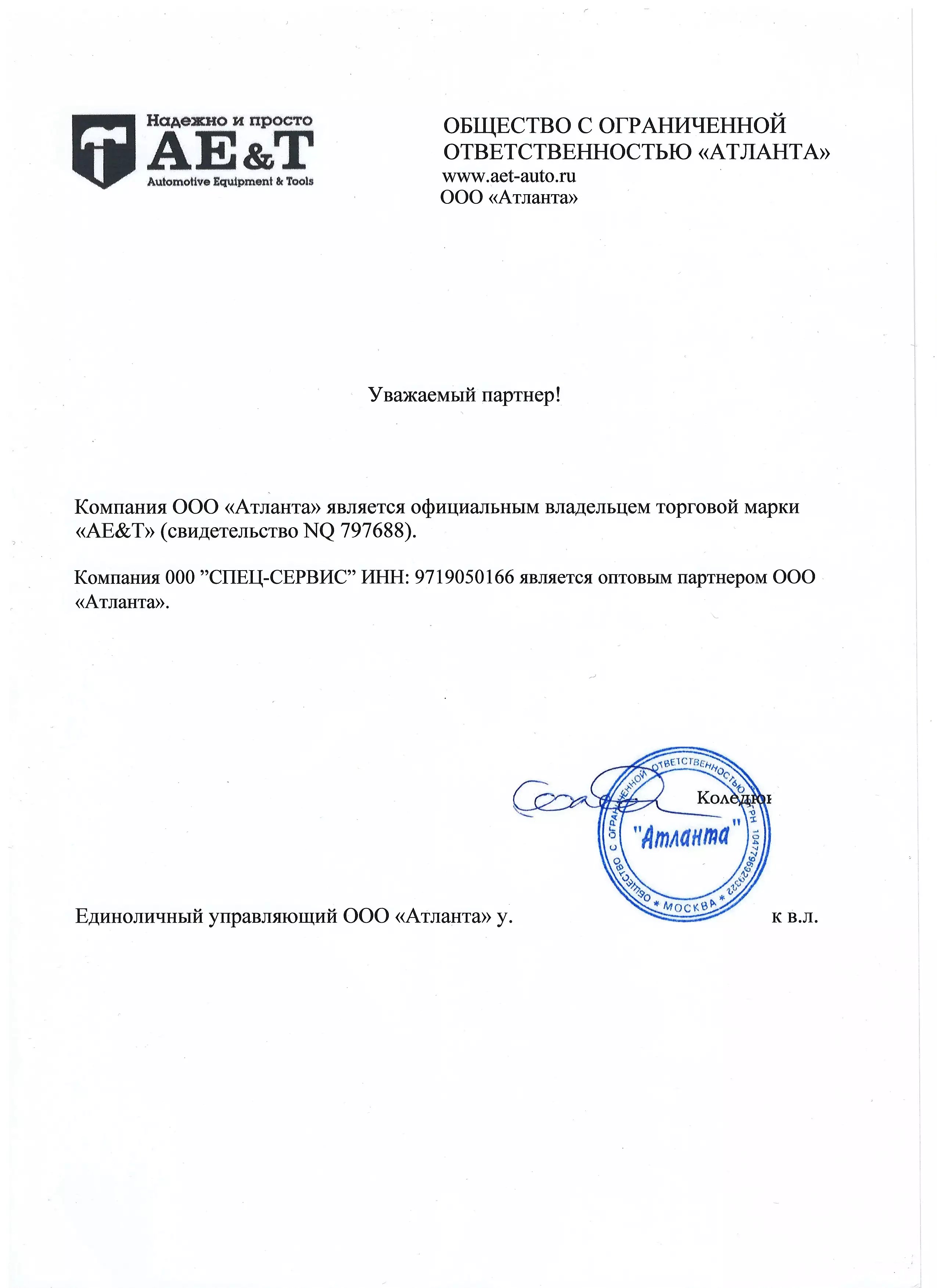 Картинка ремонт подъёмников